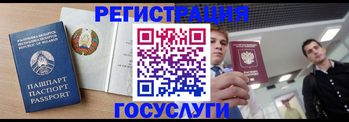 пропишу в квартире в Тайге