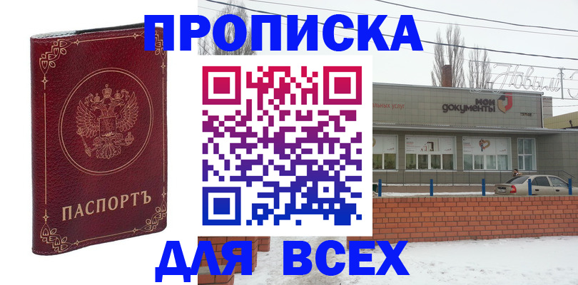 форма 3 в Тайге